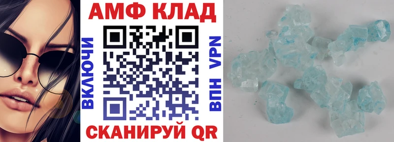 АМФЕТАМИН 97%  Салехард 