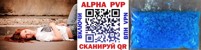 Альфа ПВП Соль hydra зеркало Салехард