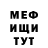 МЕТАДОН мёд Milaska Semionova