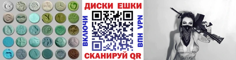 ЭКСТАЗИ XTC  Салехард 