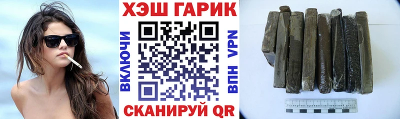 цены   Салехард  кракен ТОР  ГАШ убойный 