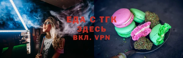 прущие крисы Алексин