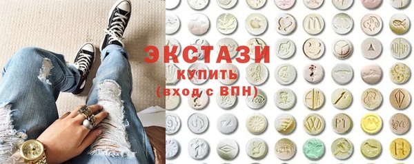 прущие крисы Алексин