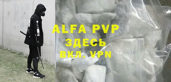 прущие крисы Алексин