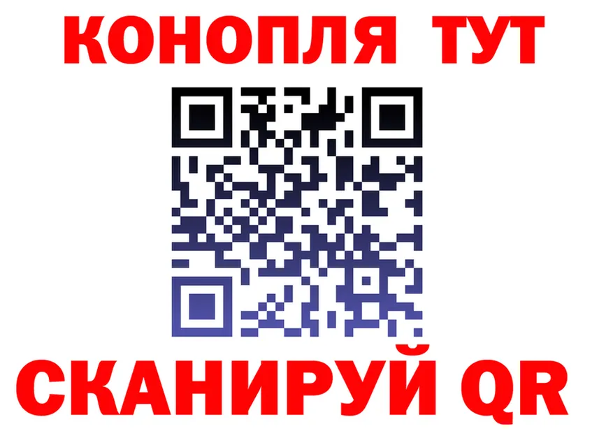ТГК концентрат рабочий сайт площадка мега Салехард