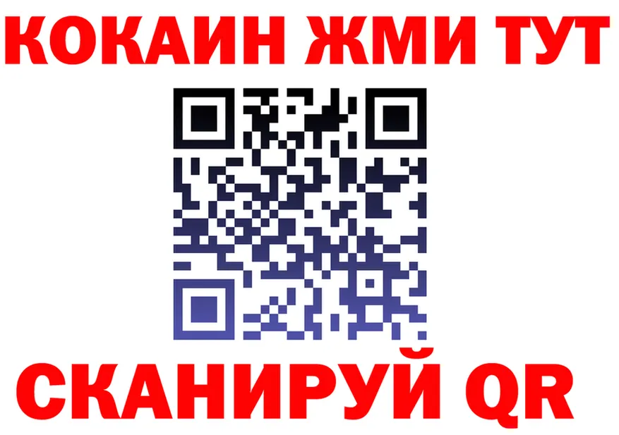 Мефедрон мука зеркало shop blacksprut Салехард