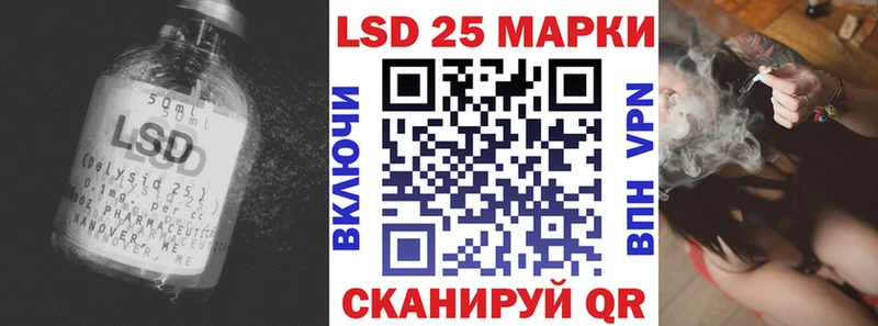 LSD-25 экстази кислота  как найти   Салехард 