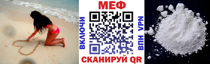 Меф мука  Салехард 