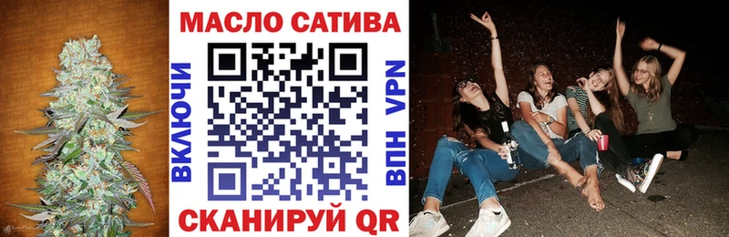 Дистиллят ТГК жижа  Салехард 